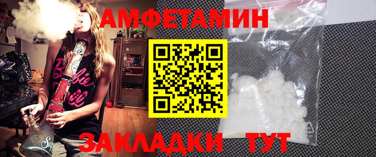 АМФЕТАМИН  Вход с VPN  ссылка на мегу ссылки  Amphetamine 98%  Азов 