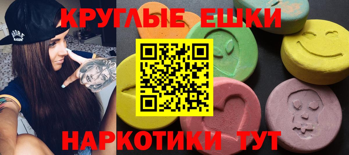 Азов  Ecstasy  Вход с VPN  что такое наркотик  Ecstasy 280 MDMA 