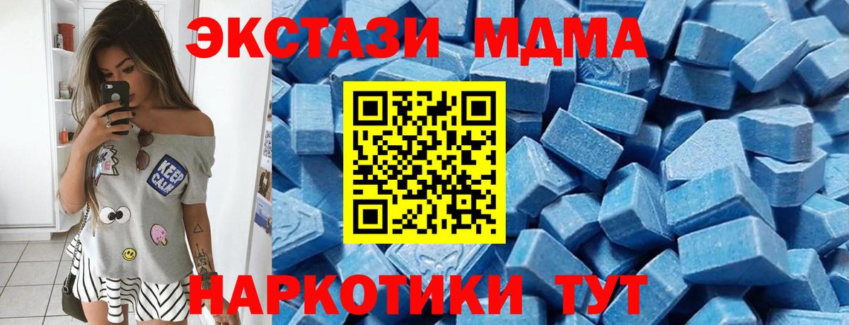 Ecstasy mix Азов