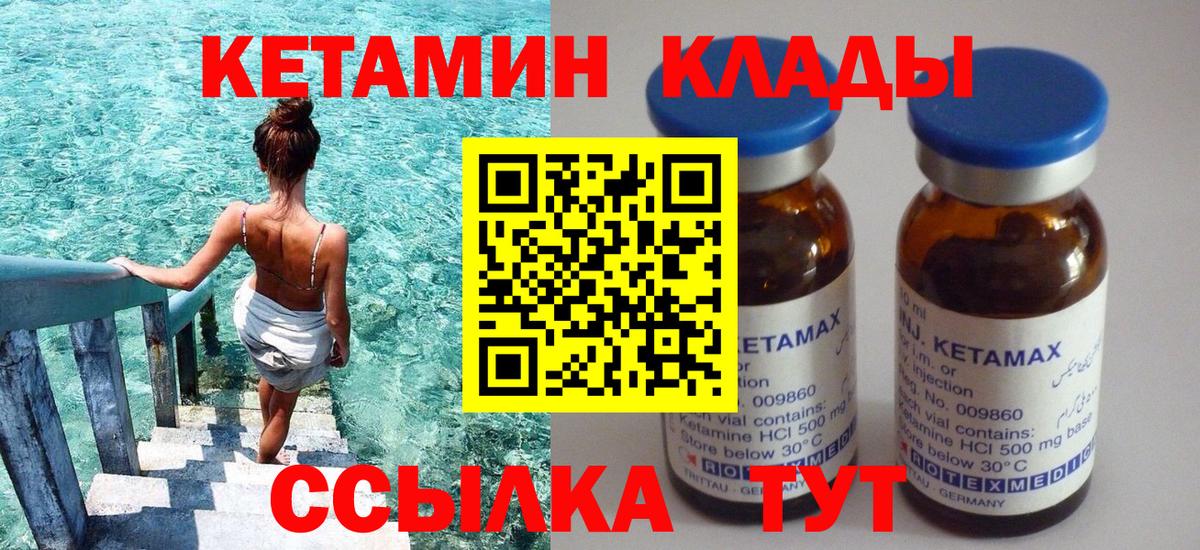 Каннабис  Кокаин  МЕФ   Гашиш  Азов  Вход с VPN 