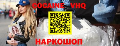 шишки Кингисепп