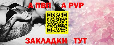 мефедрон Кинель