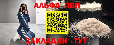 шишки Кингисепп