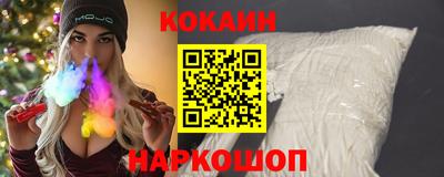 мефедрон Кинель