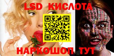 мефедрон Кинель