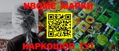 шишки Кингисепп