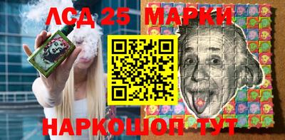 шишки Кингисепп