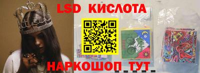 мефедрон Кинель