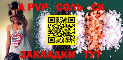 шишки Кингисепп