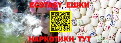 мефедрон Кинель