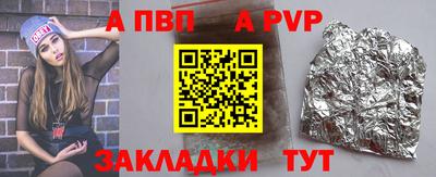 шишки Кингисепп