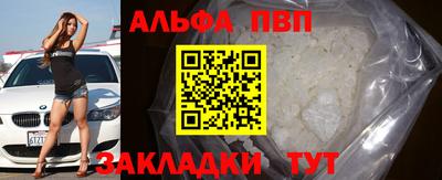 мефедрон Кинель
