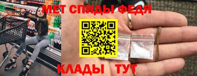 мефедрон Кинель