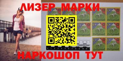 шишки Кингисепп