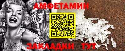 мефедрон Кинель
