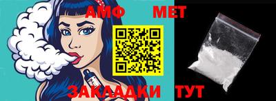 мефедрон Кинель
