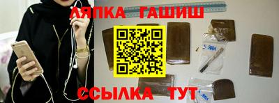 мефедрон Кинель