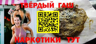мефедрон Кинель