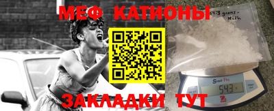 мефедрон Кинель