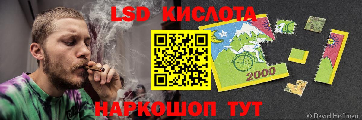 ЛСД экстази ecstasy  Вход с VPN  Лсд 25 экстази ecstasy  Азов 