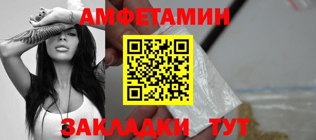 Первитин витя  Вход с VPN  Первитин витя  Азов 