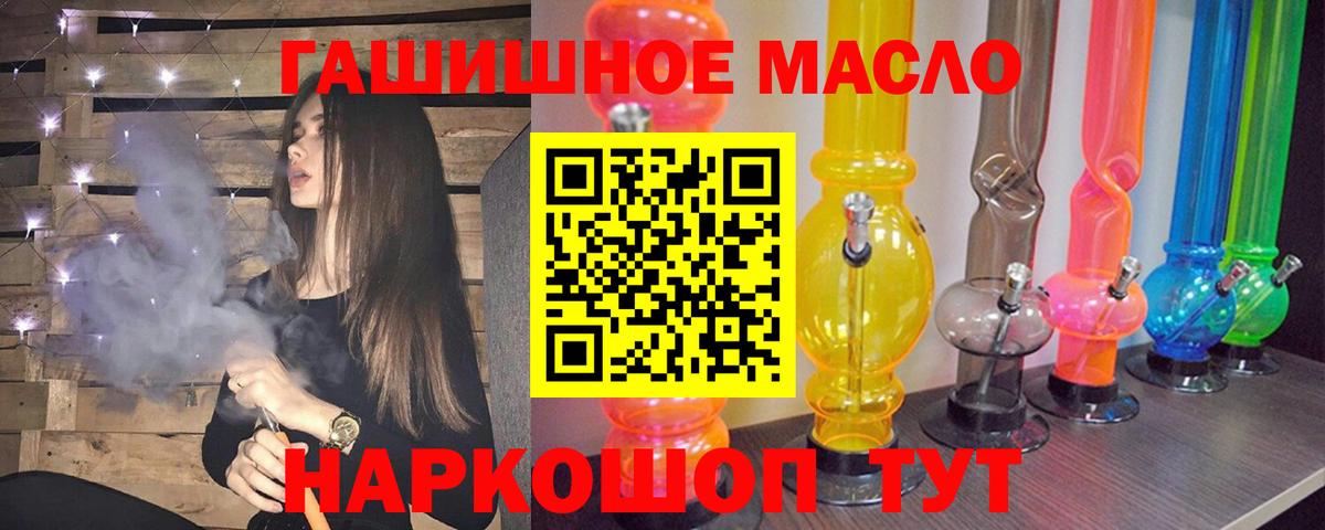 Азов  blacksprut как зайти  Вход с VPN  ТГК вейп 